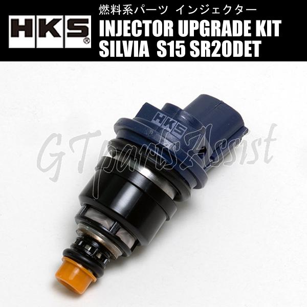 HKS INJECTOR UPGRADE KIT インジェクター 750ml/min サイド HKS INJECTOR UPGRADE KIT インジェクター 750ml/min サイド
