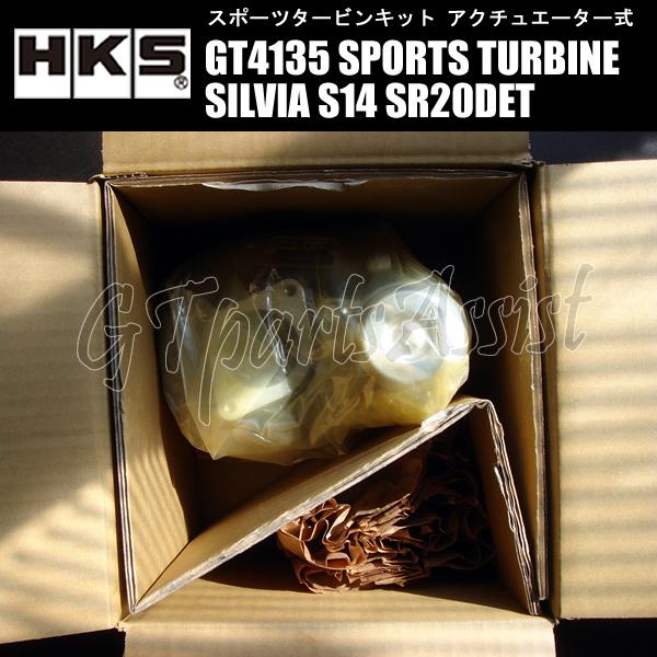 HKS（エッチケーエス） HKS SPORTS TURBINE KIT GT4135 スポーツ