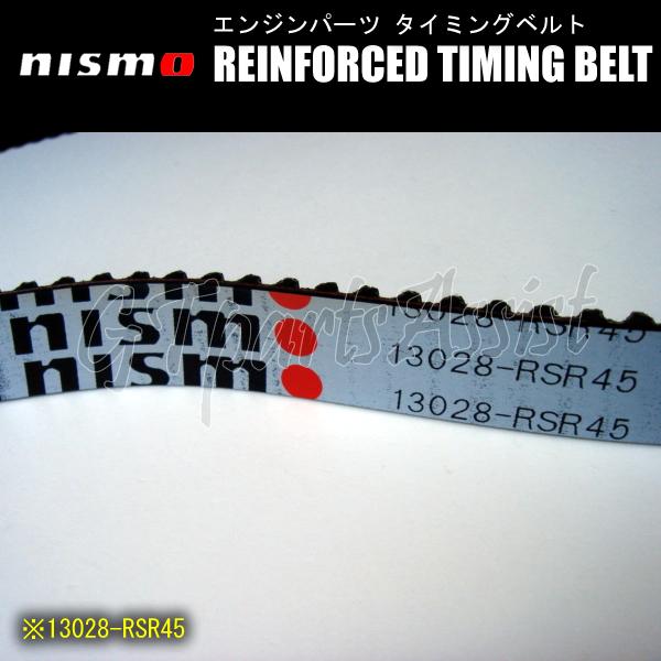 NISMO REINFORCED TIMING BELT 強化タイミングベルト ローレル C32/C33/C34/C35 RB20DET/RB20DE/RB25DET/RB25DE 13028-RSR45 LAUREL ニスモ｜gtpartsassist｜05