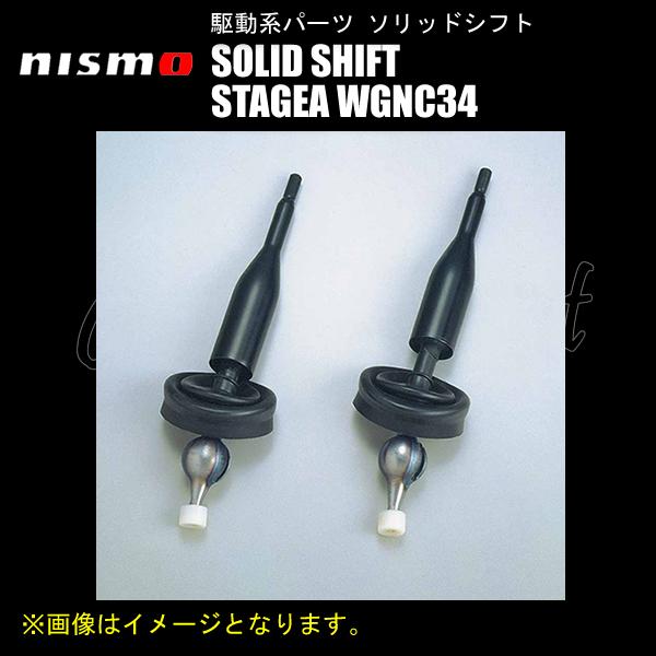 NISMO SOLID SHIFT ソリッドシフト ステージア WGNC34 RB26DETT(260RS)/RB25DET(4WD ...