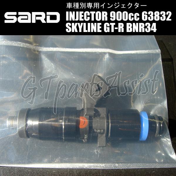 SARD（サード） SARD INJECTOR 車種別専用インジェクター 900cc