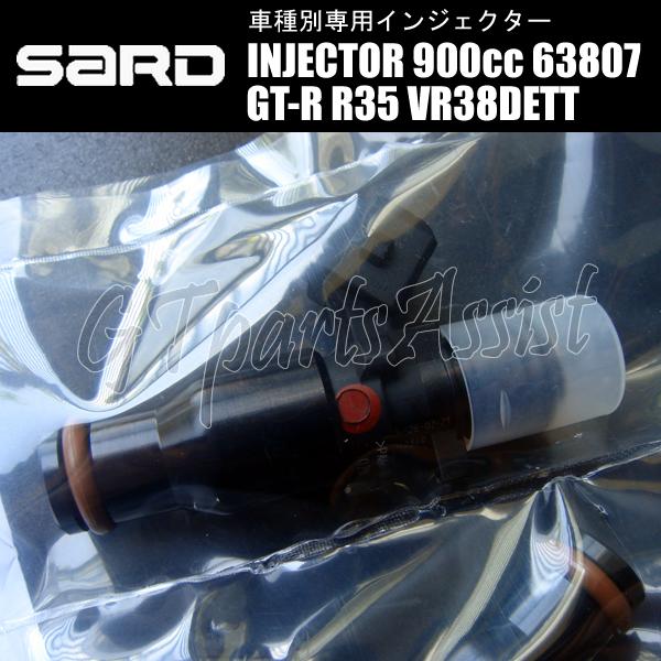 SARD（サード） SARD INJECTOR 車種別専用インジェクター 900cc NISSAN