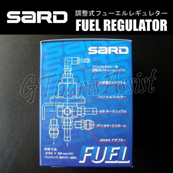 SARD（サード） SARD FUEL REGULATOR 調整式フューエルレギュレーター