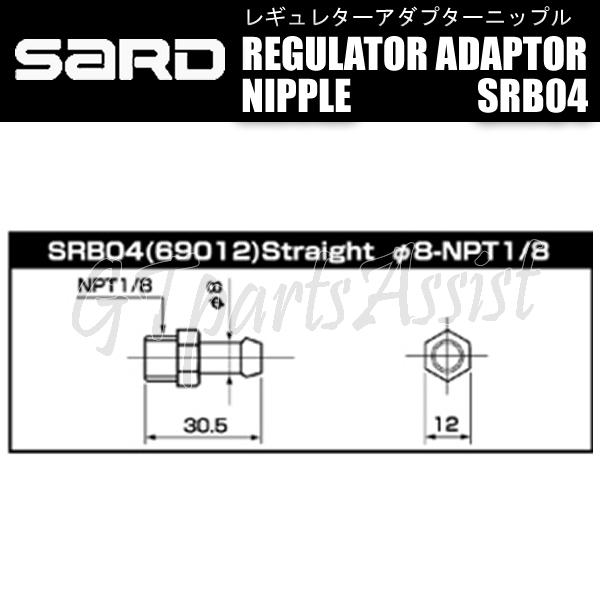 SARD撚圧調整式フューエルレギュレーター シルバー 銀 φ8 SRA02 取付パーツ計5点セット TOYOTA EP82/EP91 4E-FTE JZS147/JZS161 2JZ-GTE等｜gtpartsassist｜10