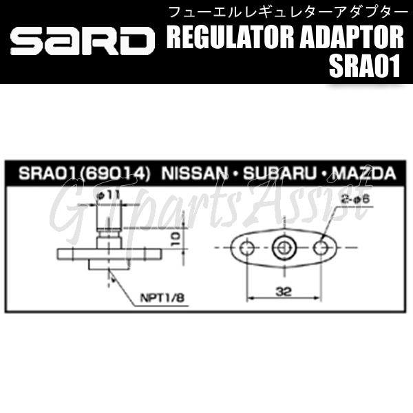 SARD撚圧調整式フューエルレギュレーター ブラック 黒 φ8 SRA01 取付パーツ計5点セット MAZDA RX-7 FD3S 13B-REW 等｜gtpartsassist｜06