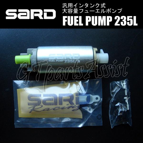 SARD FUEL PUMP 汎用インタンク式大容量フューエルポンプ 235L 58244 サード 燃料ポンプ MADE IN JAPAN｜gtpartsassist