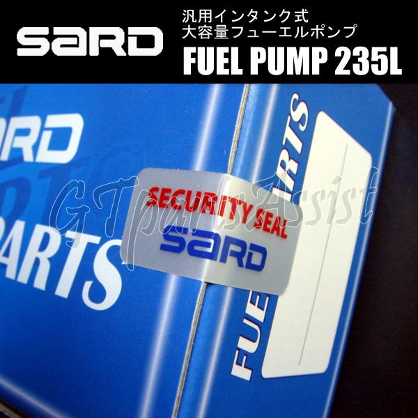 SARD FUEL PUMP 汎用インタンク式大容量フューエルポンプ 235L ハーネスキットセット 58244/58253 サード 燃料ポンプ MADE IN JAPAN｜gtpartsassist｜05
