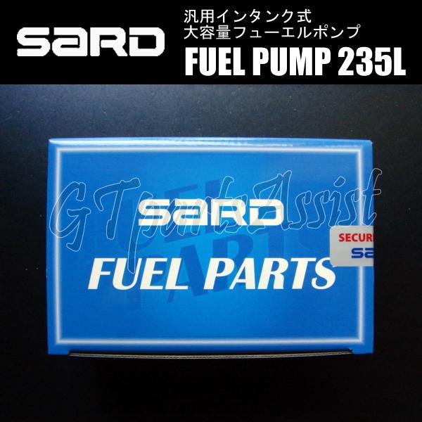 SARD FUEL PUMP 汎用インタンク式大容量フューエルポンプ 235L 58244 サード 燃料ポンプ MADE IN JAPAN 在庫あり即納可｜gtpartsassist｜03