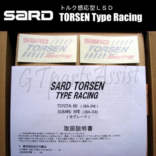 SARD TORSEN Type Racing TOYOTA GR86 ZN8 61136 トルク感応型 SARD TORSEN Type Racing TOYOTA GR86 ZN8 61136 トルク感応型