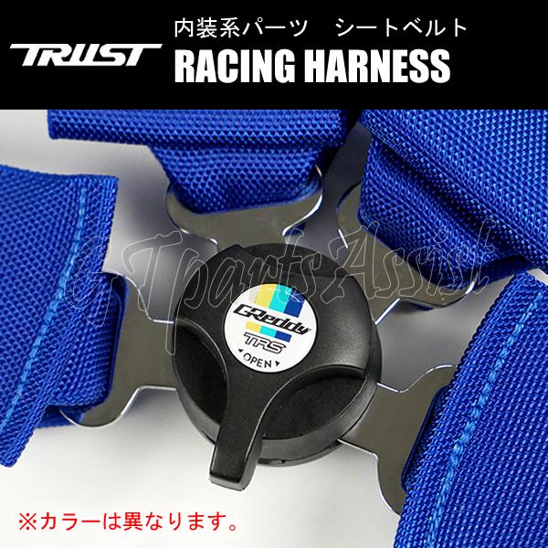 TRUST　GReddy　TRS　レーシングハーネス　3inc　4pt　4点式　3インチ　レッド　RH　右用トラスト