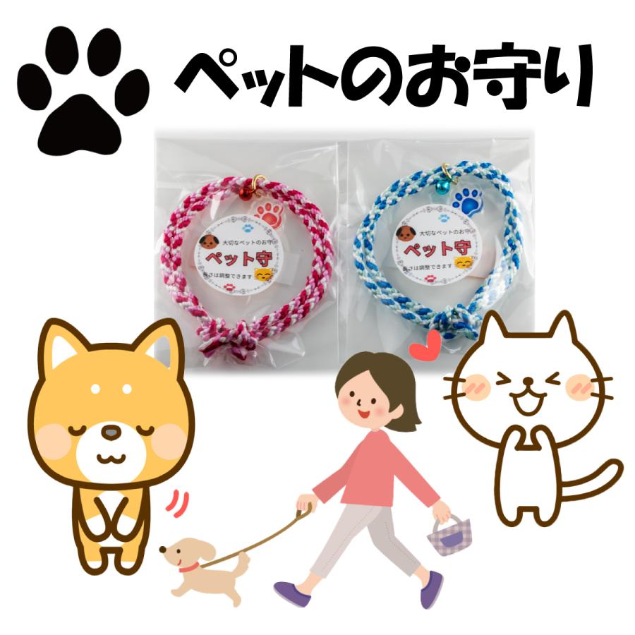 独特な店 ハンドメイド猫首輪 ハンドメイド猫首輪