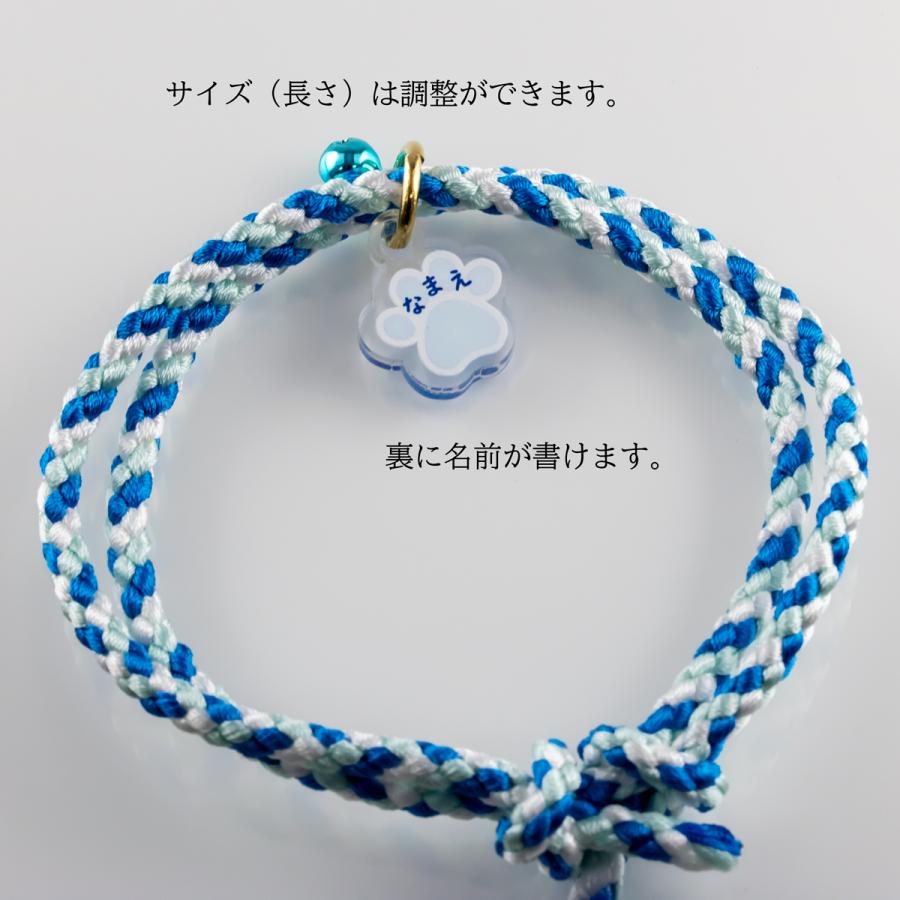 ペット お守り 首輪タイプ 10個セット 犬 猫 肉球ネームプレート付き 編み紐 交通安全 健康長寿 まとめ買い 業務用 施設 イベント_20
