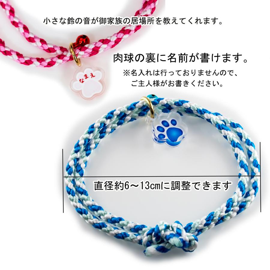 ペット お守り 首輪タイプ 10個セット 犬 猫 肉球ネームプレート付き 編み紐 交通安全 健康長寿 まとめ買い 業務用 施設 イベント_13