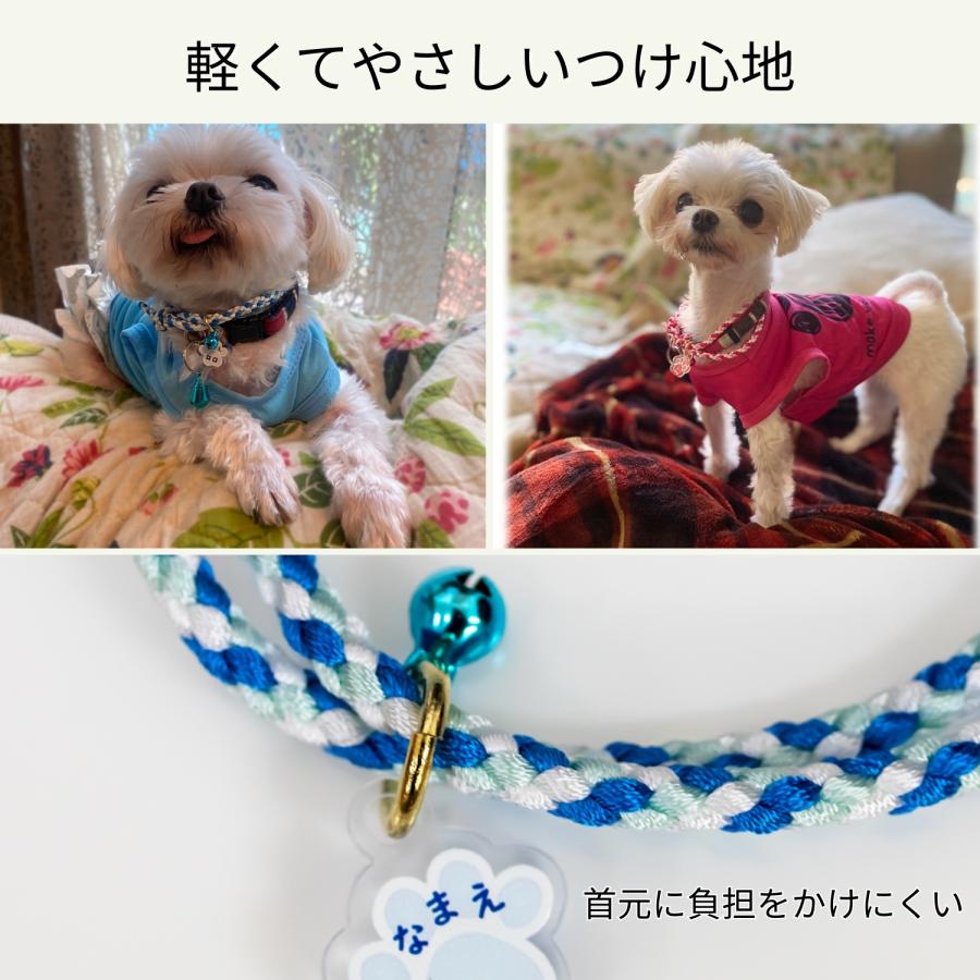 ペット お守り 首輪タイプ 10個セット 犬 猫 肉球ネームプレート付き 編み紐 交通安全 健康長寿 まとめ買い 業務用 施設 イベント_6