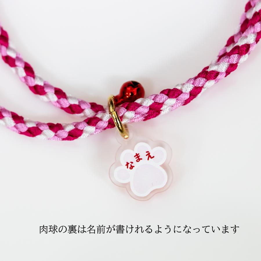 ペット お守り 首輪タイプ 10個セット 犬 猫 肉球ネームプレート付き 編み紐 交通安全 健康長寿 まとめ買い 業務用 施設 イベント_16