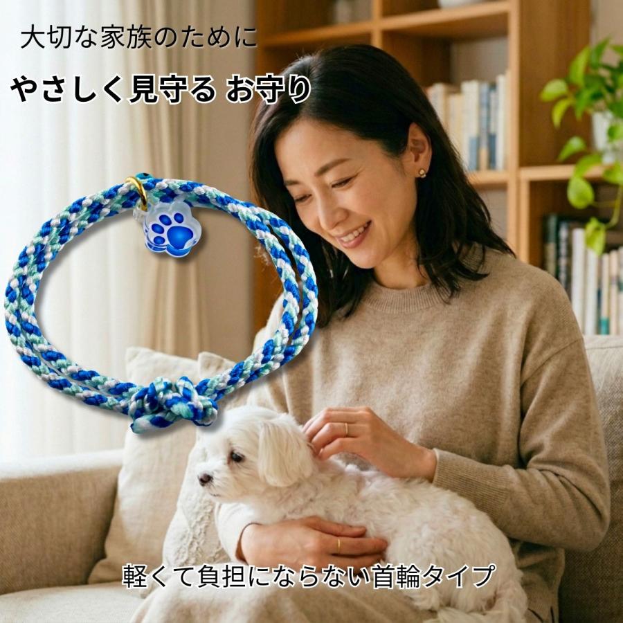 GOOD TIME / ショッピング ペット お守り 首輪タイプ 犬 猫 肉球ネーム