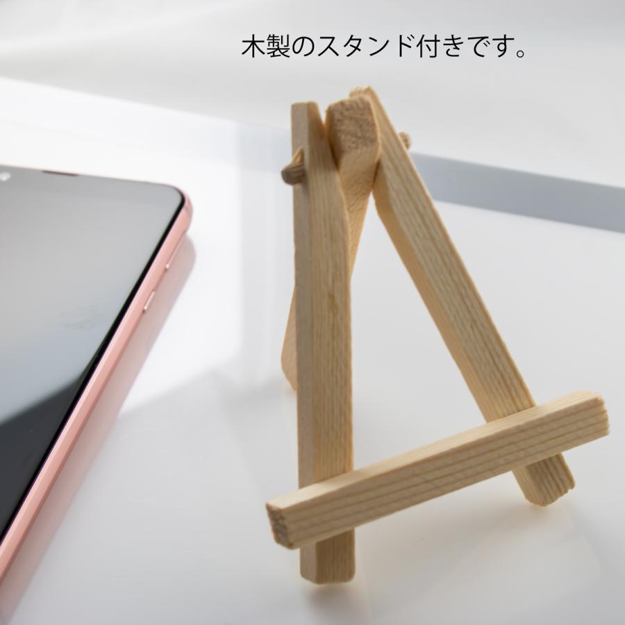 【お客】お札型御守り　開運　厄除け　金運　学業成就 Amazon｜開運 厄除け 卓上型 ミニ木札 （4寸サイズ） スタンド