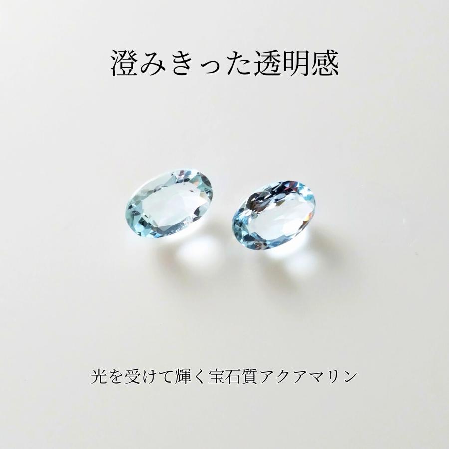 アクアマリン ナイジェリア産 ルース 7×5mm オーバル ファセットカット AAA 2粒セット 3月 誕生石 天然石 裸石 ジュエリー 7ミリ ペア |  | 04