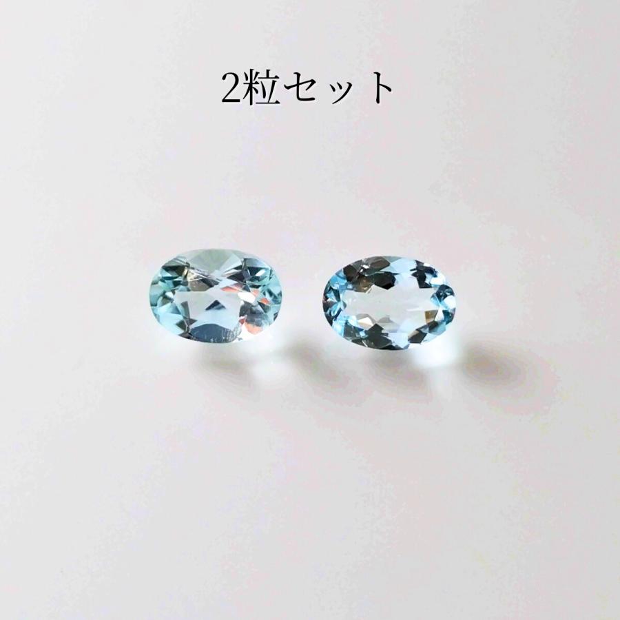 アクアマリン ナイジェリア産 ルース 7×5mm オーバル ファセットカット AAA 2粒セット 3月 誕生石 天然石 裸石 ジュエリー 7ミリ ペア |  | 06