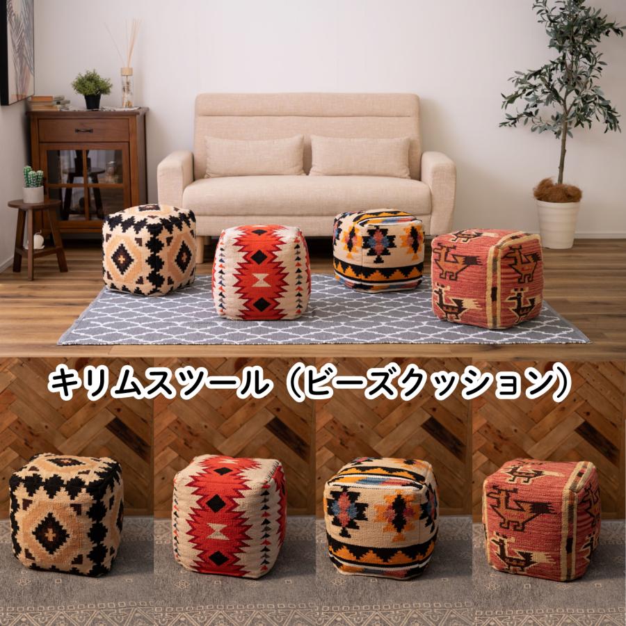 キリムを使った木製収納付きスツール 【公式通販】