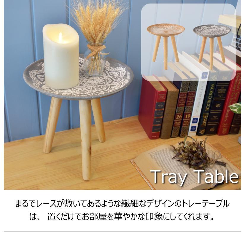 トレーテーブル S サイドテーブル モロッコ風 天然木 φ29.5×H29.5cm