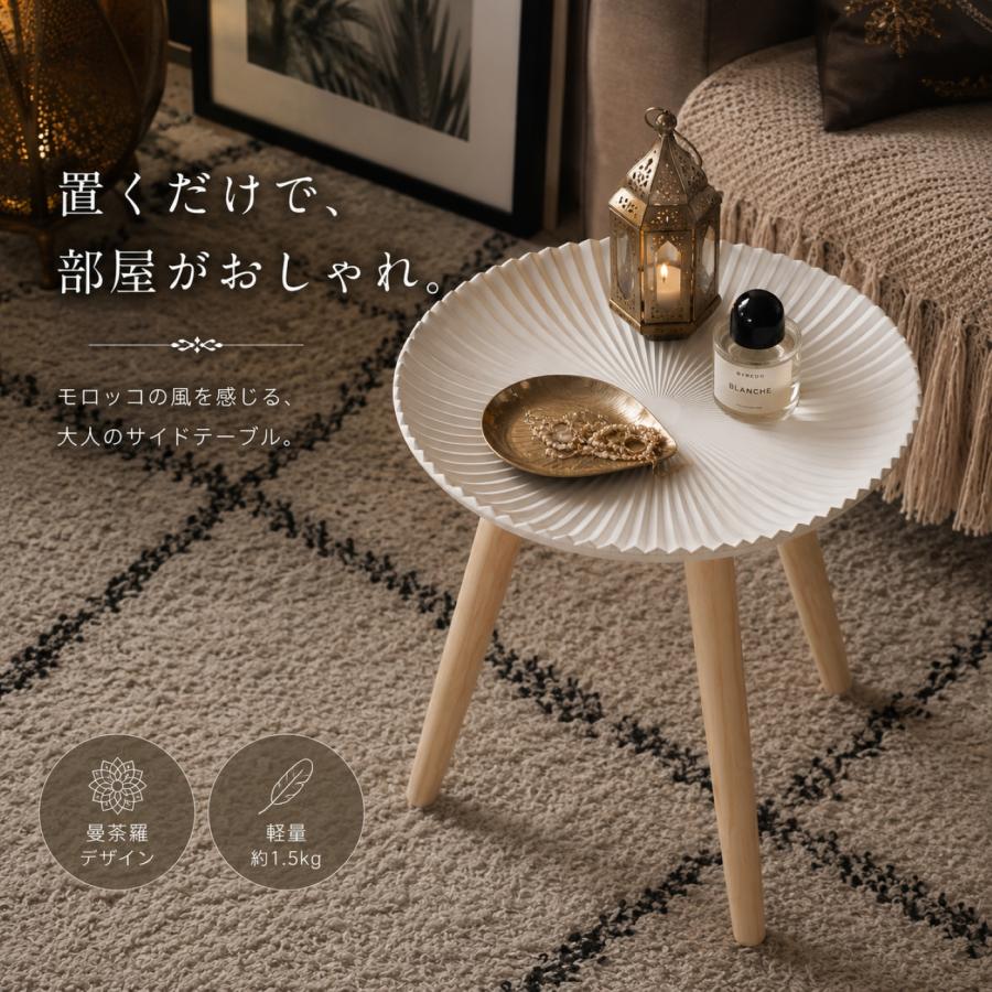 トレーテーブル M サイドテーブル モロッコ風 天然木 φ40×H37cm ソファ