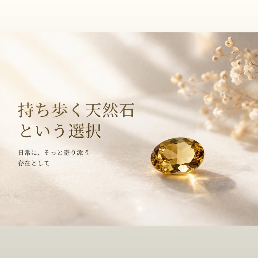 宝石質シトリン AAA ルース 14×10mm 5ct オーバルカット 天然石 金運