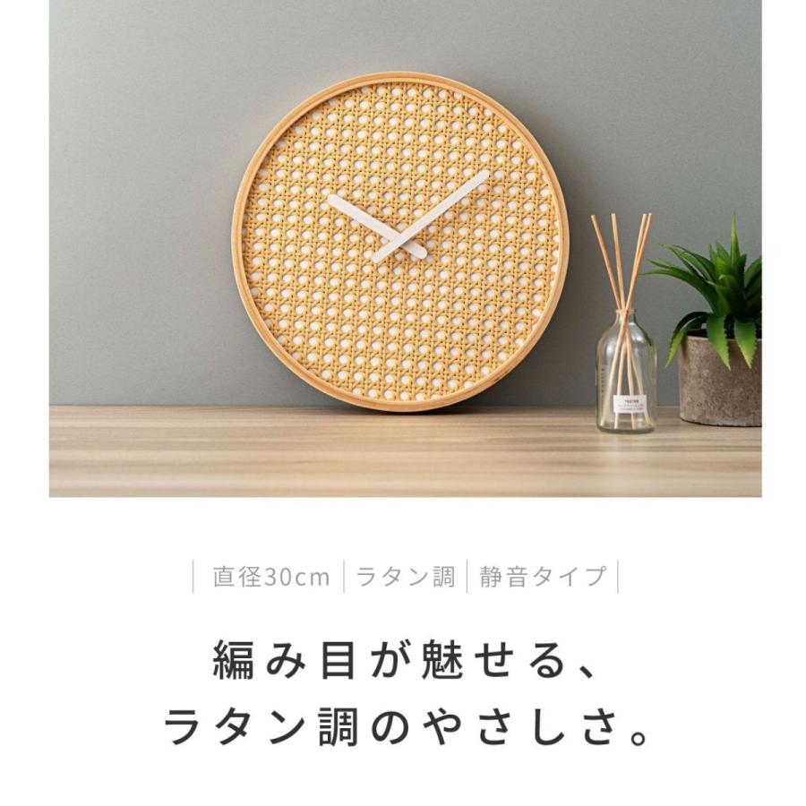 壁掛け時計 ラタン かごめ編みタイプ ウォールクロック おしゃれ 北欧