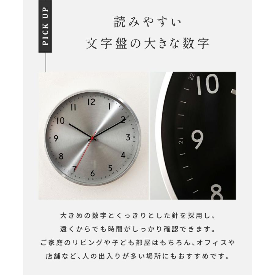 壁掛け時計 ウォールクロック アルミタイプ アメリカンテイスト ミッド