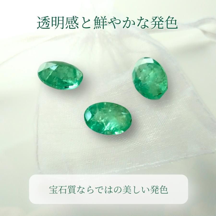 エメラルド ルース 天然石 AA++ オーバルカット 約6×4mm 約0.44ct ブラジル産 宝石質 穴なし 裸石 5月誕生石 アクセサリーパーツ ハンドメイドの画像