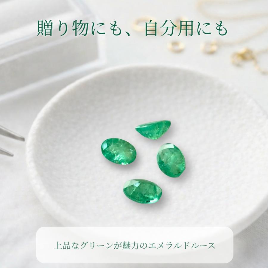 エメラルド ルース 天然石 AA++ オーバルカット 約6×4mm 約0.44ct ブラジル産 宝石質 穴なし 裸石 5月誕生石 アクセサリーパーツ ハンドメイドの画像