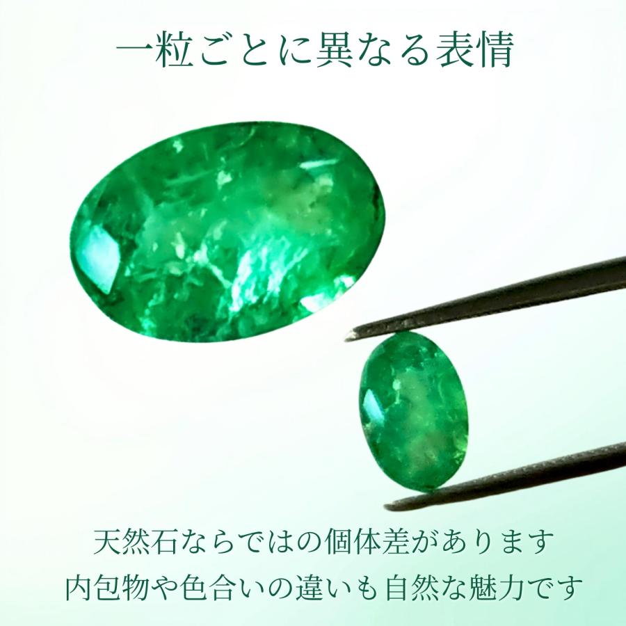 エメラルド ルース 天然石 AA++ オーバルカット 約6×4mm 約0.44ct ブラジル産 宝石質 穴なし 裸石 5月誕生石 アクセサリーパーツ ハンドメイドの画像