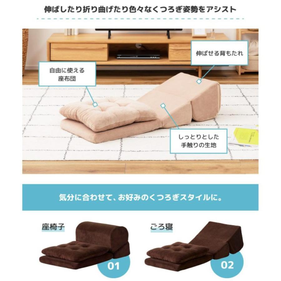 TVまくら 座布団付 M テレビ枕 リビング リラックス 折りたたみ可能 横になって楽にテレビを観る ざぶとん おしゃれ まくら |  | 04