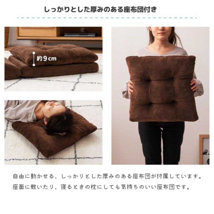 TVまくら 座布団付 M テレビ枕 リビング リラックス 折りたたみ可能 横になって楽にテレビを観る ざぶとん おしゃれ まくら |  | 07
