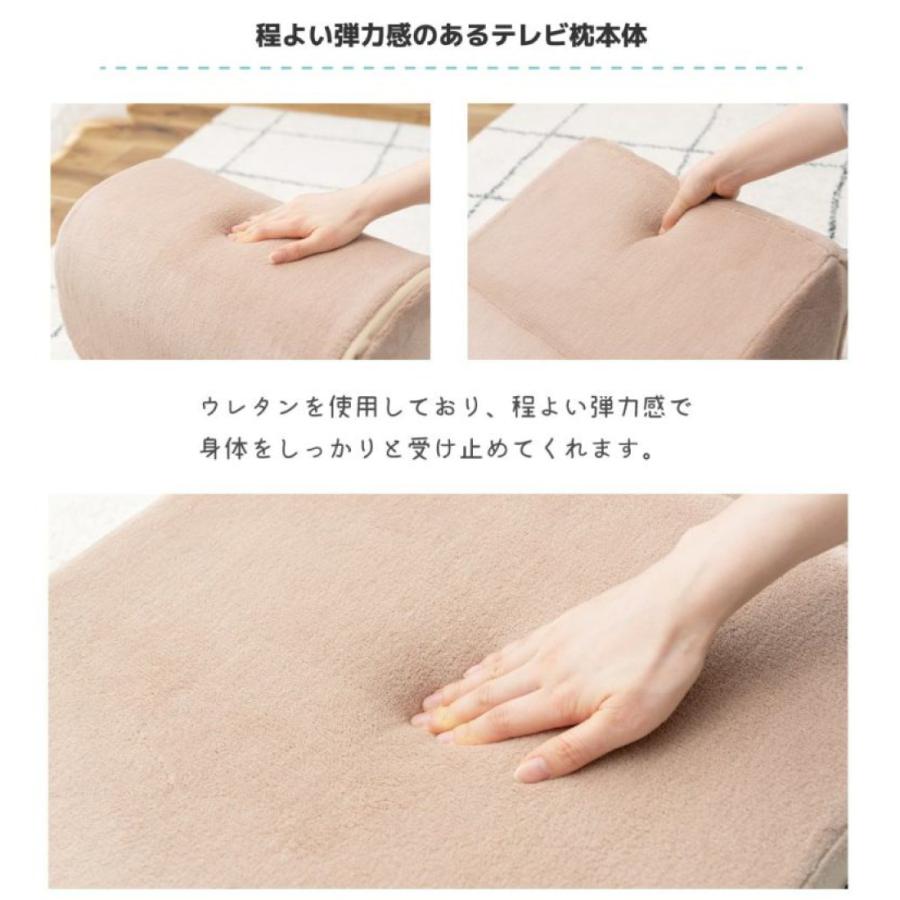 TVまくら 座布団付 M テレビ枕 リビング リラックス 折りたたみ可能 横になって楽にテレビを観る ざぶとん おしゃれ まくら |  | 08