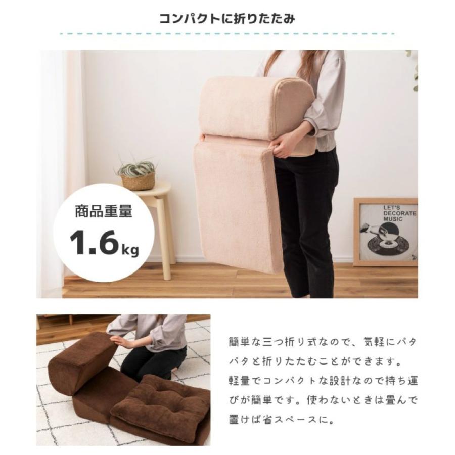 TVまくら 座布団付 M テレビ枕 リビング リラックス 折りたたみ可能 横になって楽にテレビを観る ざぶとん おしゃれ まくら |  | 10