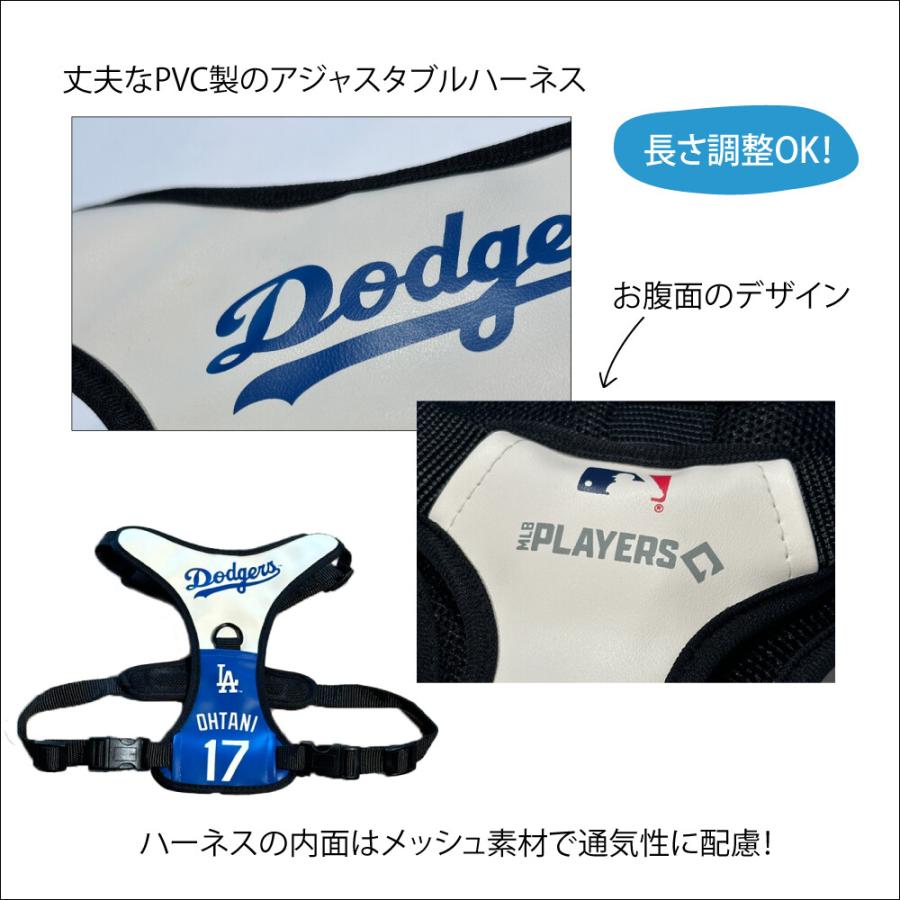 大谷翔平選手モデル 犬用 ハーネス Mサイズ 中型犬 MLB公式 ロサンゼルス ドジャース 胴輪 野球 ドッグハーネス デコピンの画像