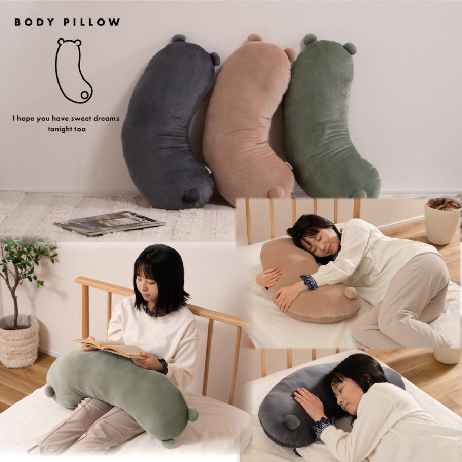 ボディピロー クッション 抱き枕 もちもち触感 コーデュロイ生地 アニマル 動物 しっぽ ベッド ソファ 足枕 腰当て 肘置き かわいい おしゃれ | 