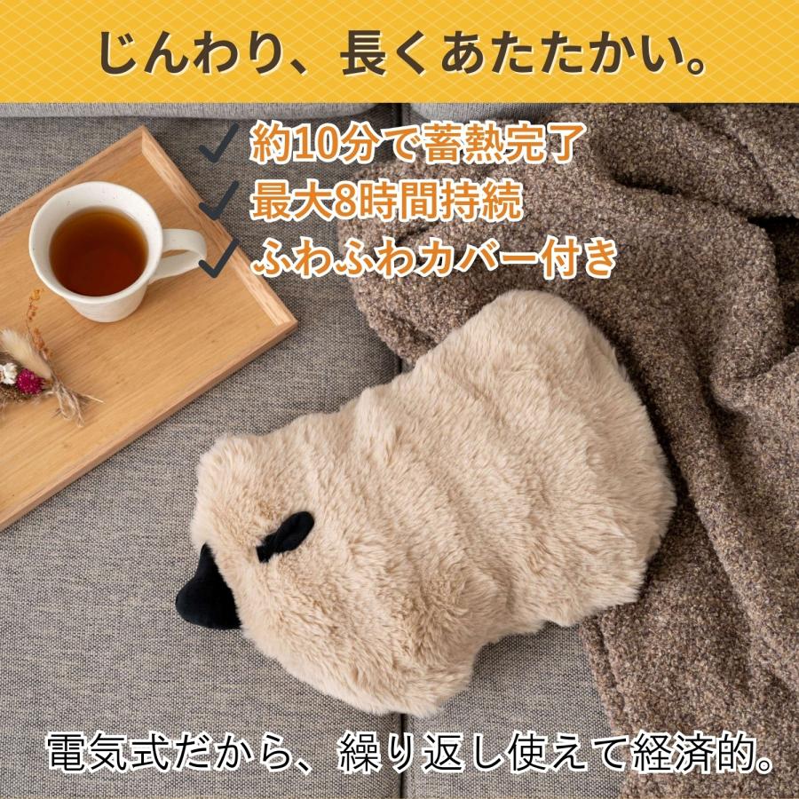 充電式湯たんぽ 蓄熱式 お湯入れ替え不要 最短7分蓄熱 最大8時間持続 丸洗いOK 防寒 冷え性対策 かわいい 動物 エコ 節電 ギフト 冬用 あったかグッズ |  | 05