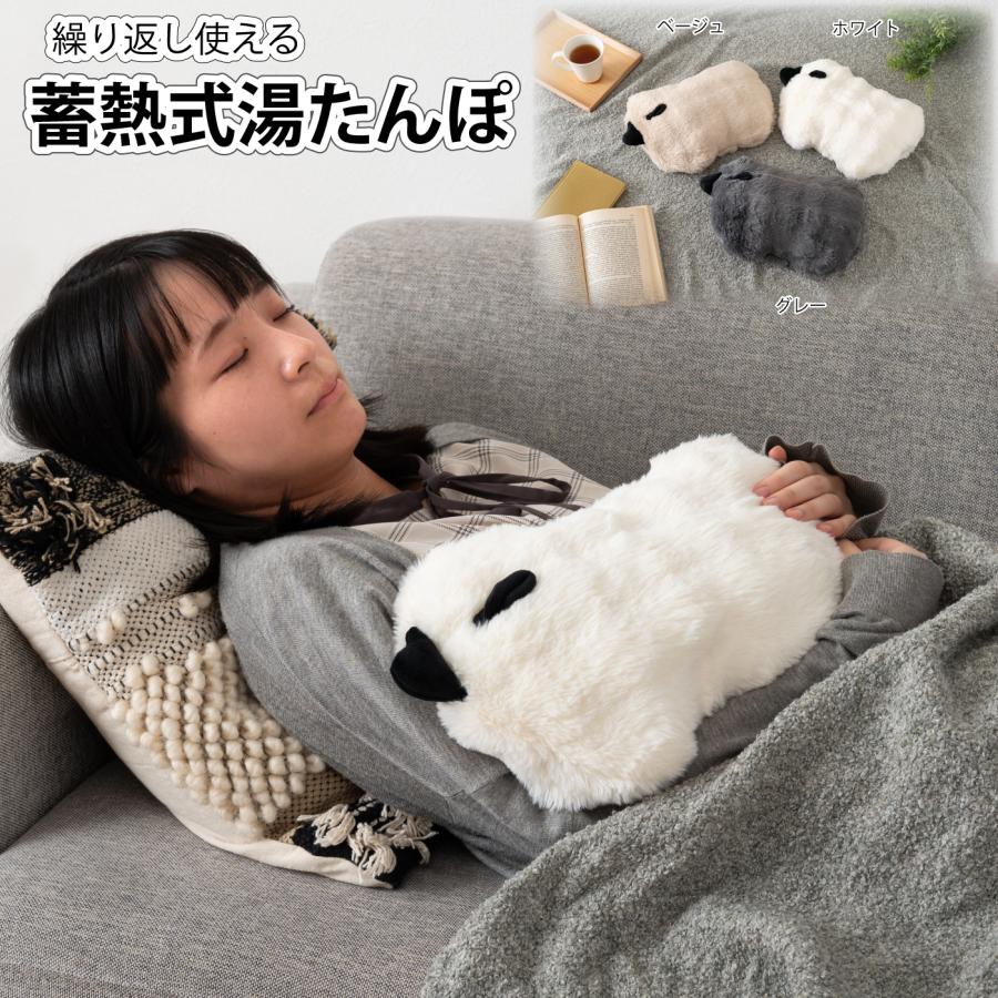 充電式湯たんぽ 蓄熱式 お湯入れ替え不要 最短7分蓄熱 最大8時間持続 丸洗いOK 防寒 冷え性対策 かわいい 動物 エコ 節電 ギフト 冬用 あったかグッズ |  | 23