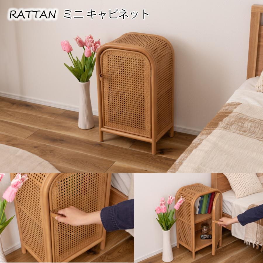 ラタン ミニキャビネット チェスト 小さめ かわいい 扉付き 2段 本棚 ベッドサイド 寝室 コンパクト 韓国インテリア ナチュラル おしゃれ | 