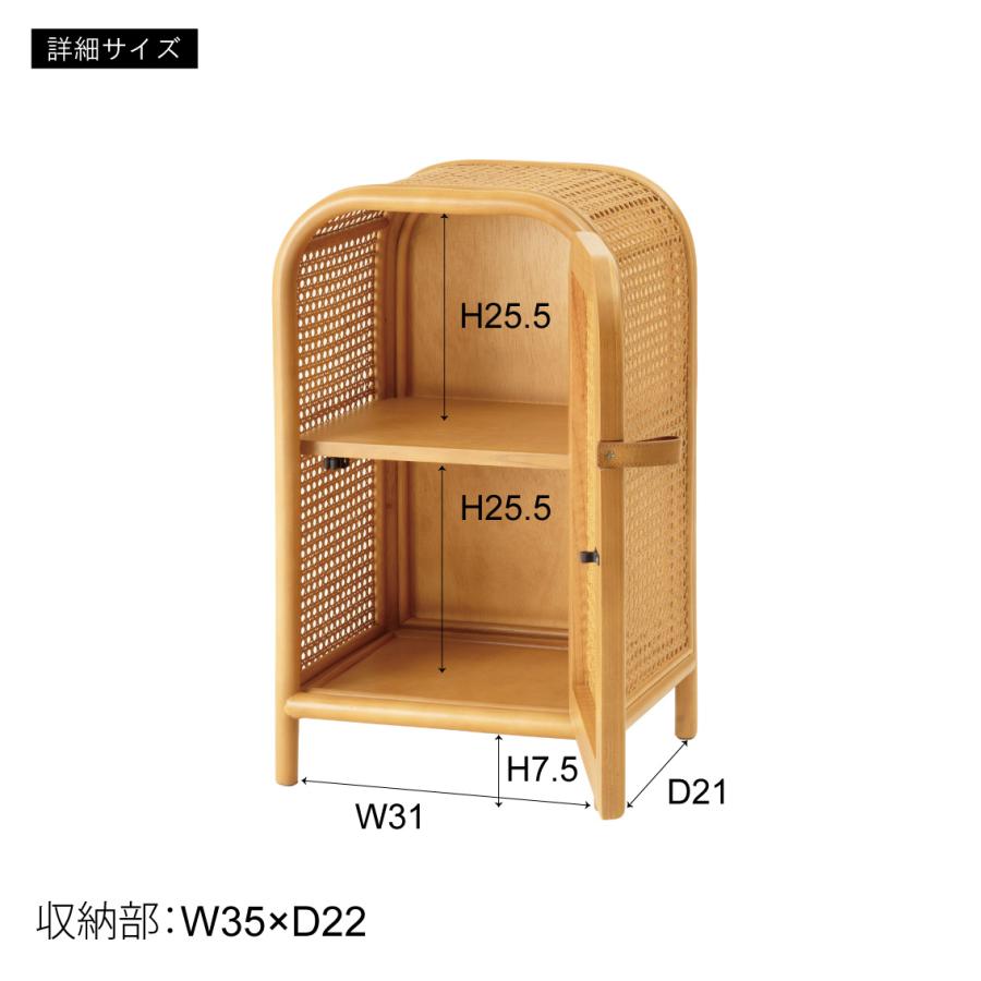 ラタン ミニキャビネット チェスト 小さめ かわいい 扉付き 2段 本棚 ベッドサイド 寝室 コンパクト 韓国インテリア ナチュラル おしゃれ |  | 17