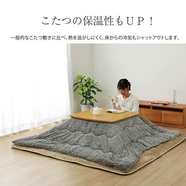 こたつ敷き布団 ラグ 撥水 あったか仕様6層タイプ 撥水6層フラン 長方形 （約190×260cm） 炬燵 敷物 カーペット おしゃれ |  | 15