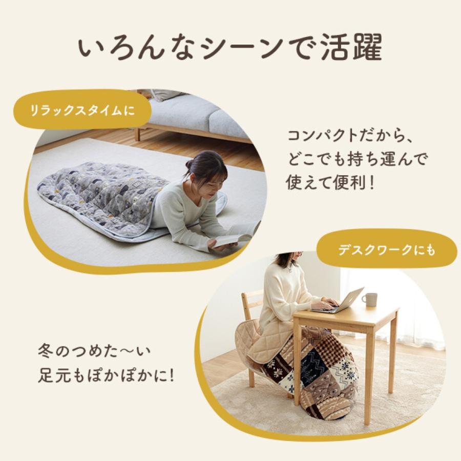 あったかグッズ ポケットこたつ ごろ寝 一人用 「カルド リーチェ ポケットこたつ布団」約90×120cm 冬 |  | 06