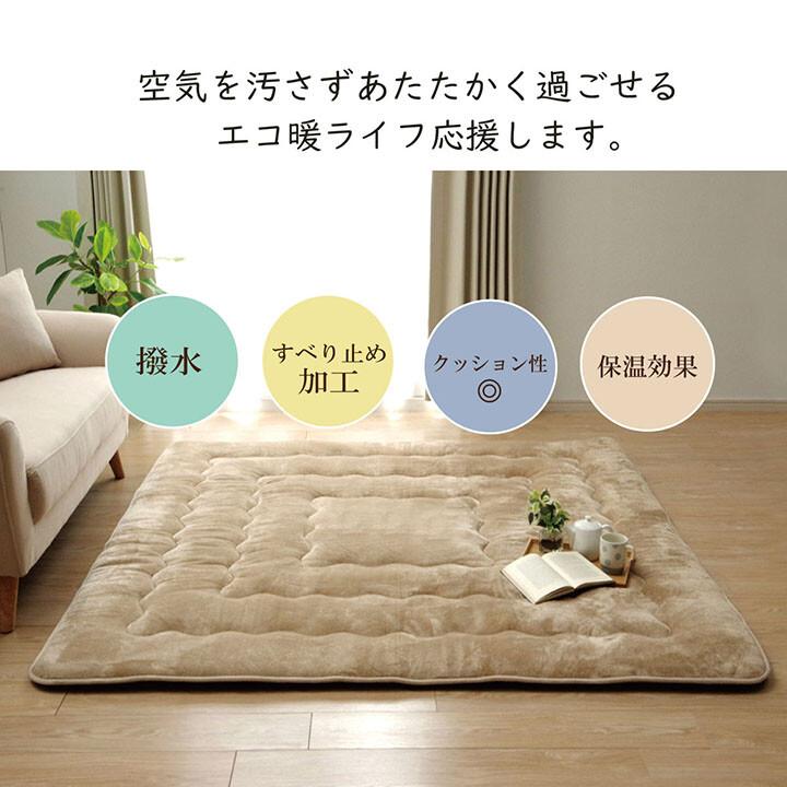 こたつ敷き布団 厚手 190×240 長方形 撥水 6層構造 ラグ マット あったか クッションラグ 炬燵 敷物 滑り止め 防音 蓄熱 断熱 おしゃれ ２月寒さ対策 |  | 04
