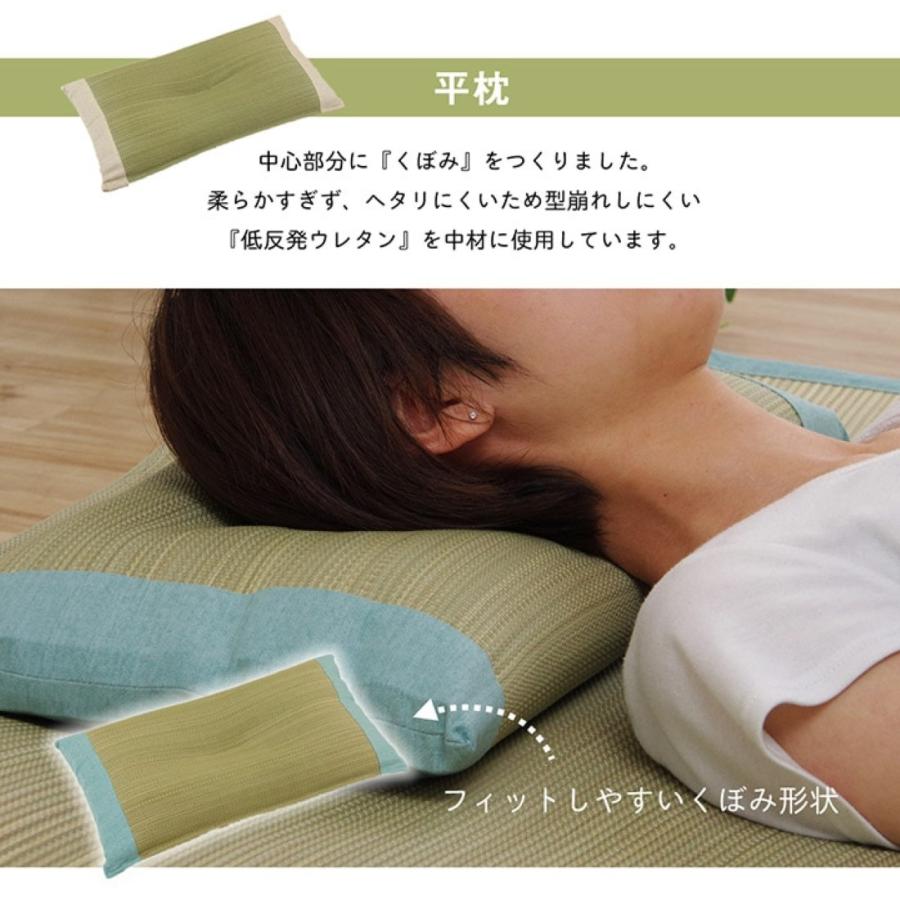 い草枕 平枕 日本製 い草まくら ござ枕 畳枕 50×30cm くぼみ 低反発 