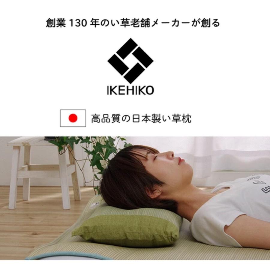 い草枕 角枕 日本製 い草まくら ござ枕 畳枕 高さが変わる 30×15cm 国産 夏用 寝具 枕 自然素材 さらさら 消臭 シンプル 健康 まくら |  | 06