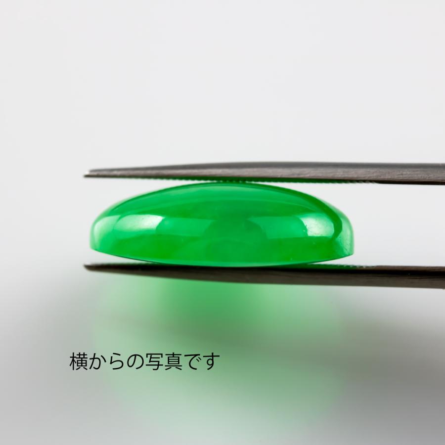 翡翠 ルース 天然石 ジェイダイト カボションカット 16.5×13mm 10.550