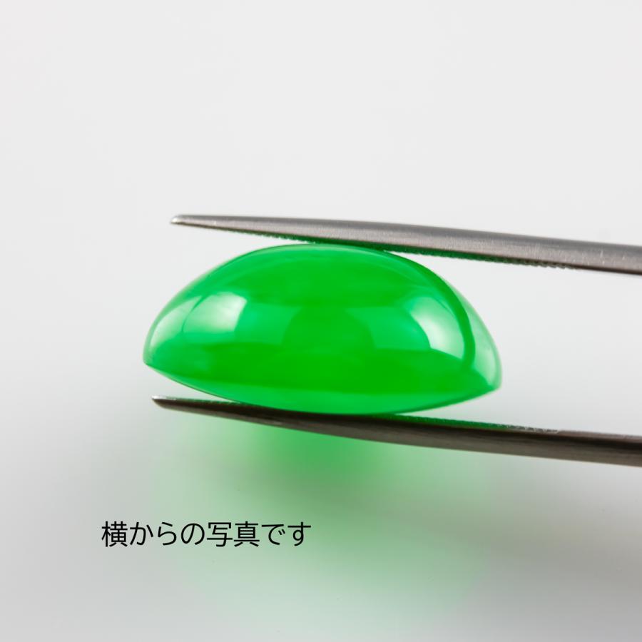 パワーちょちょぎれてる翡翠さん パワーちょちょぎれてる翡翠さん