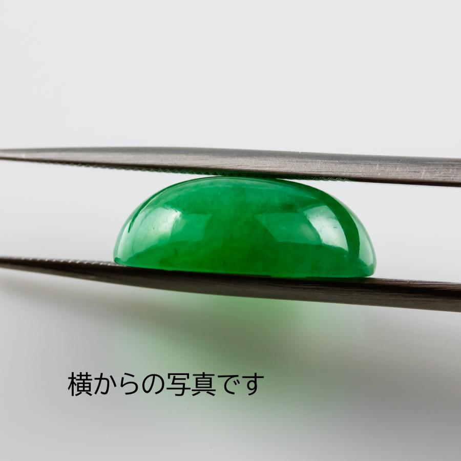 翡翠 ひすい 宝石ルース 裸石 天然石 ルースストーン 翡翠 ひすい 宝石ルース 裸石 天然石 ルースストーン